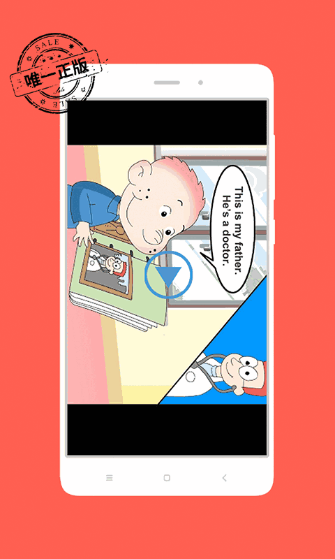 掌上新标准高中