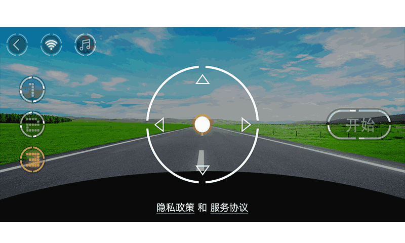优优童车
