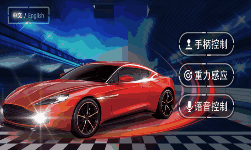 优优童车